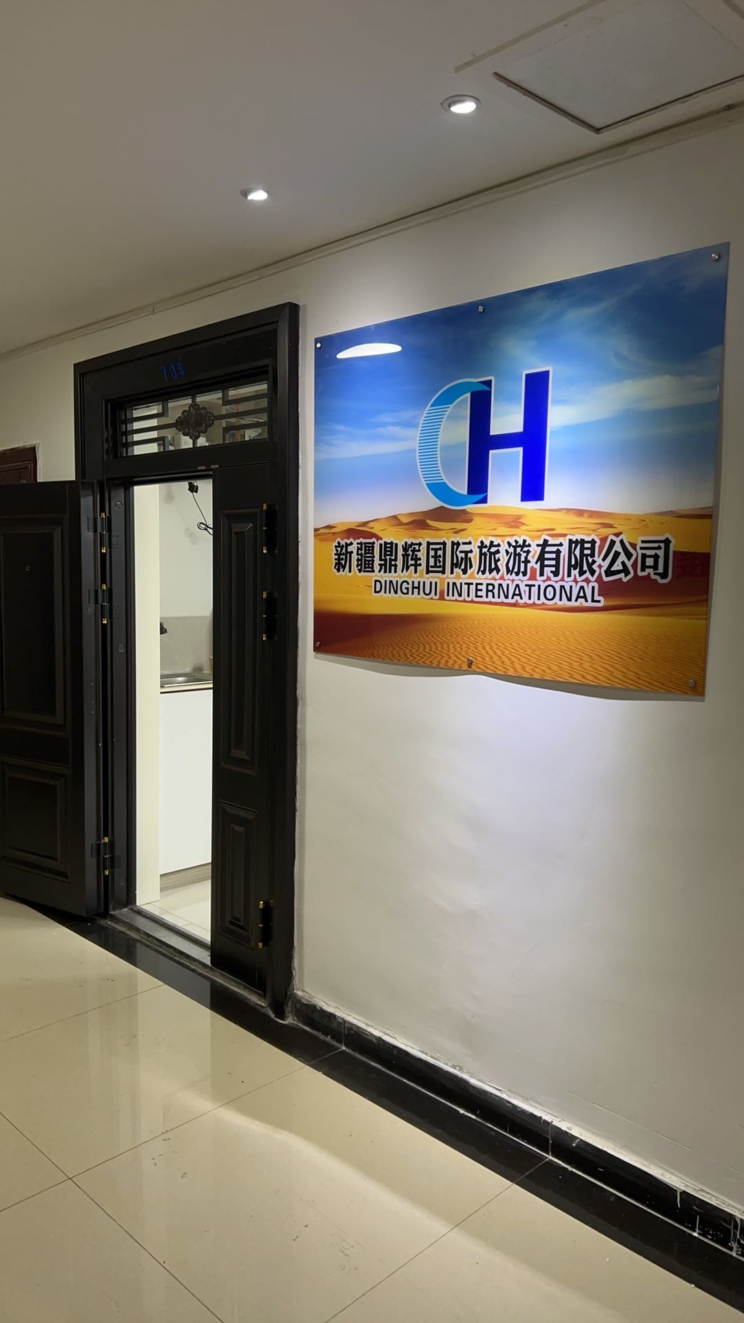铁门关旅游